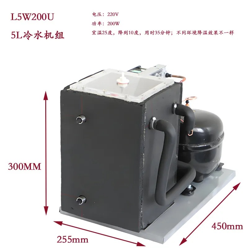 Laser Chiller Water Cooler - Compresor Enfriador de 5L - Enfriador