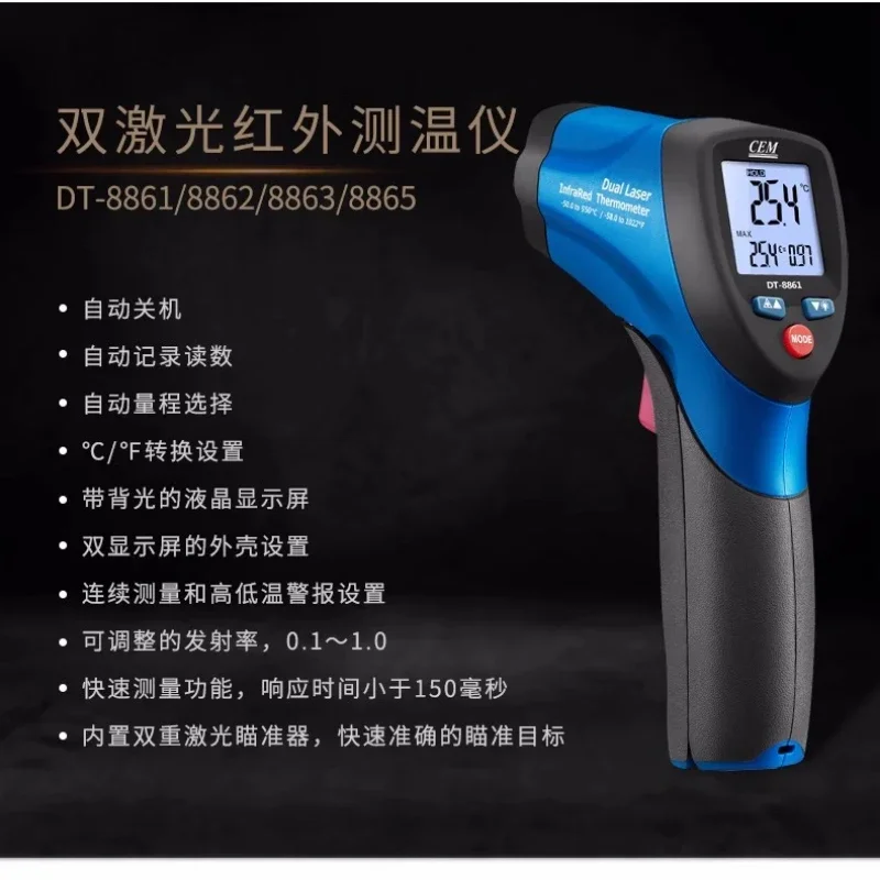 Termómetro Industrial sin Cont - Industrial Laser For Sale reseña y precio