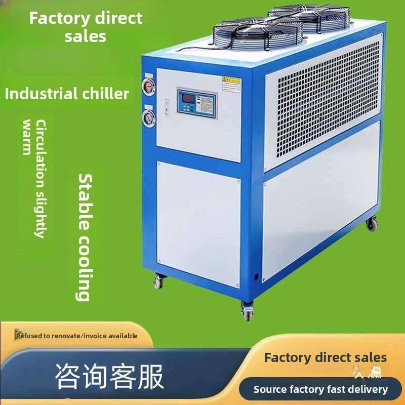 Enfriador de agua de 10 HP par - Laser Chiller Water Cooler reseña y precio