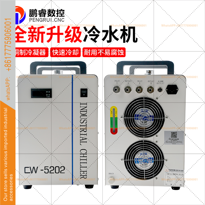 Enfriador Industrial compresor - Laser Chiller Water Cooler reseña y precio