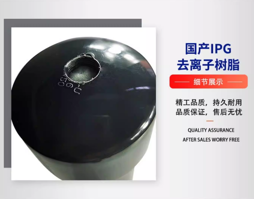 Láser IPG Original, Resina Des - Laser Chiller Water Cooler reseña y precio